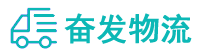 中山到北流市物流公司